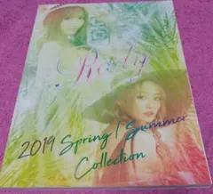 Rady カタログ雑誌