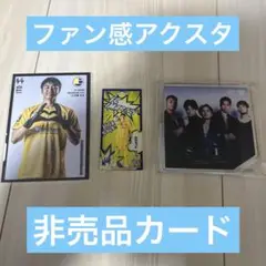 FC今治 伊藤選手非売品カード　ファン感アクスタ　ガチャ3点セット
