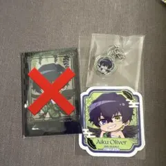 ブルーロック スマイルベースカフェ 天狗茶亭 愛空