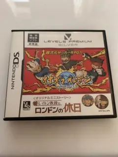 レベルファイブプレミアムシルバー