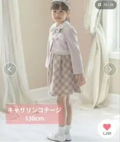 Catherine Cottage◯ワンピースセット130cm