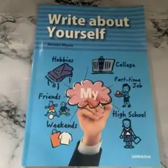 Write about Yourself - Manabu Miyata