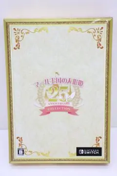マール王国の人形姫 25th スイッチソフト 20-EY0925-14