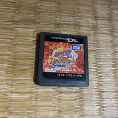 リボーン　フェイトオブヒート2 運命のふたり　ds