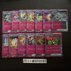 アンフェアスタンプ　エーススペック　まとめ売り