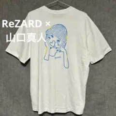 2025年最新】rezard 山口真人の人気アイテム - メルカリ