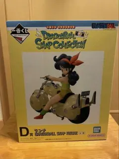 ドラゴンボール スナップフィギュア ランチ&ラストワンセット