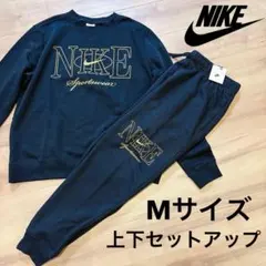 NIKE フリース 半起毛 スウェット＆パンツ セットアップ 上下セット M