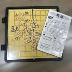 将棋