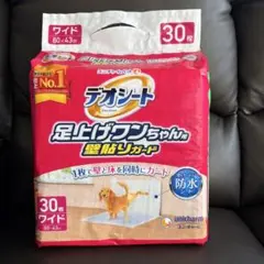 壁貼りガード小分け4枚ワイド