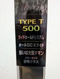 2026年最新】シマノボトムキングの人気アイテム - メルカリ