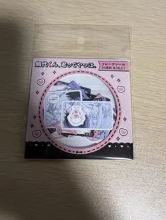 Item thumbnail for item 59d330ec-41ad-4fce-8910-cf9ff8602f36