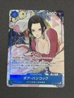 ボア・ ハンコック SR パラレル ST17-004 ストレージボックス - メルカリ