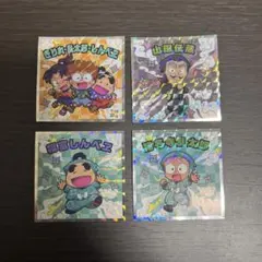 忍たま乱太郎 マンチョコ