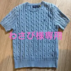 Polo Ralph Lauren ケーブルニット 半袖 ライトブルー系　Mのサムネイル
