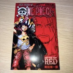 ONE PIECE 巻四億 二千巻 映画特典