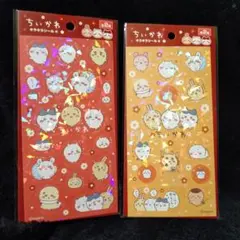 【送料込】Seria/ちいかわ キラキラシール4　2セット
