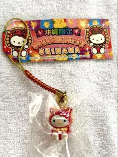 2025年最新】キティ 根付け 沖縄の人気アイテム - メルカリ