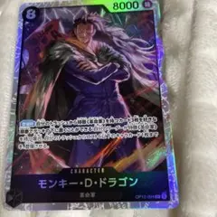 ワンピースカードゲーム