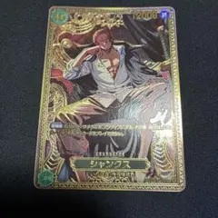 jerome manuel専用 シャンクス スペシャルパラレル ST16-004 - Mercari