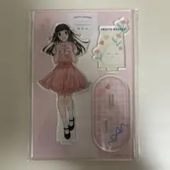 フルーツバスケット本田透 fanfancy アクリルスタンド