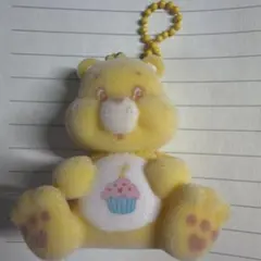 ケアベア 黄色 キーホルダー