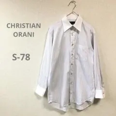 長袖シャツ ストライプ　白 S-78 綿100% 日本製　正装　ビジネス　卒業式