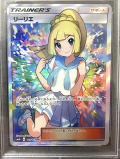 【psa7】リーリエ（がんばリーリエ） SR psa7】リーリエ（がんばリーリエ） SR - メルカリ