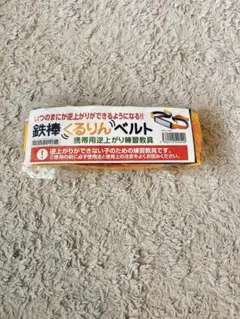 Item thumbnail for item 624070f1-53b8-4864-89a0-18cea82aa8a5