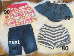 夏物✨80〜90 女の子　スカート　ショートパンツ　まとめ売り