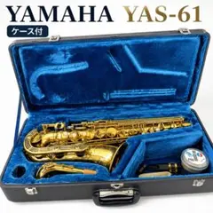 極上品/1985年購入】初代 YAMAHA YAS-62 紫ロゴ - メルカリ