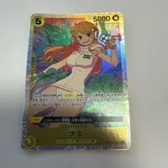 2026年最新】ナミ sr エッグヘッドの人気アイテム - メルカリ