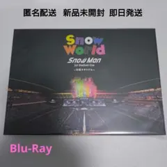 SnowWorld SnowMan live 日産 Blu-Ray FC限定