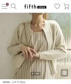 ラメフェザー　ジップアップ カーディガン