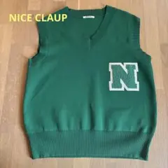 トップス　ベスト　ジレ　グリーン