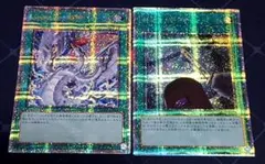 遊戯王 リミッター解除 絵違い パワーボンド セット 25TH 日版 クオシク 2026年最新】リミッター解除25thの人気アイテム - メルカリ