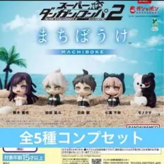 2026年最新】日向創フィギュアの人気アイテム - メルカリ