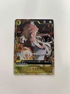 2025年最新】ニコ オルビア パラレルの人気アイテム - メルカリ