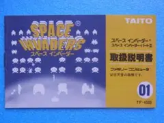 PCゲームBESTシリーズ メガヒット Vol.1 スペースインベーダー - メルカリ