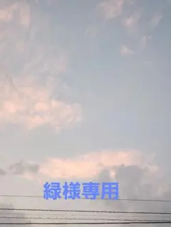 アゲー
