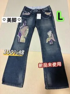 デニムパンツ L 100%綿 パッチワークデニム 刺繍 美脚 ストレートパンツ