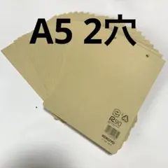 コクヨ 綴込表紙 2穴 クラフトタイプ ツ-56 A5-E 24枚(12組)のサムネイル