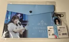 =LOVE イコラブ DMMスクラッチくじ 音嶋莉沙 フラットポーチ アクキー