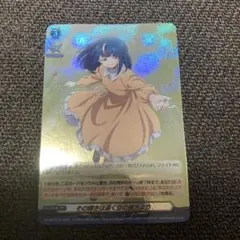 2025年最新】明導ヒカリ スリーブの人気アイテム - メルカリ