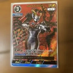 2026年最新】ウルトラマンロッソ spの人気アイテム - メルカリ