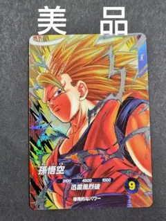 ドラゴンボールスーパーダイバーズ SDV6-076 GDR 孫悟空 宝箱 - メルカリ