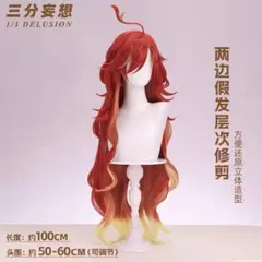 原神 コスプレ道具 メラック（カーヴェ） - メルカリ