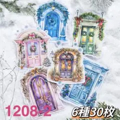 新品❗️門外飄雪シリーズ　貝殼光PETステッカーシール　コラージュ素材6種30枚