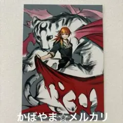 Dear CALL―ディアコール― ジャンプSQ オールスターブロマイド