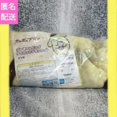 ポムポムプリン プレミアムビッグダイカットブランケット